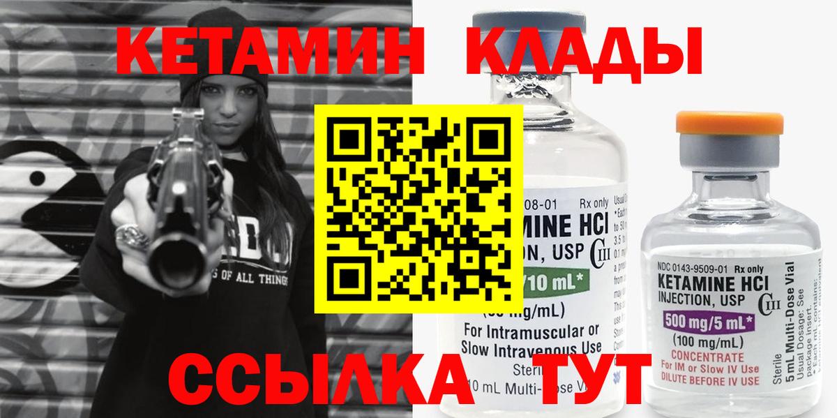 Меф  Вход с VPN  Кокаин  Меф   Пятигорск  Бошки Шишки  Гашиш 