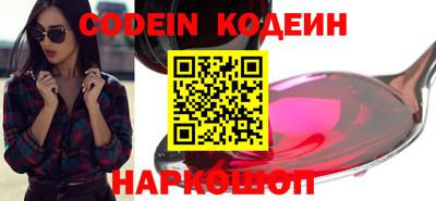 молекула духа Кунгур