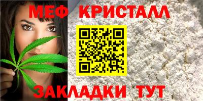 молекула духа Кунгур