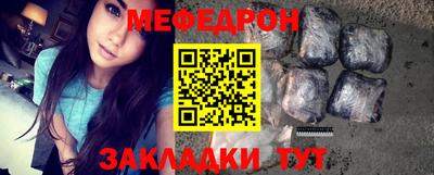 молекула духа Кунгур