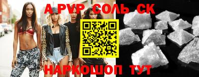 спиды Кумертау