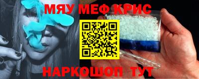 спиды Кумертау