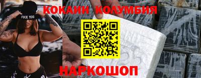 молекула духа Кунгур