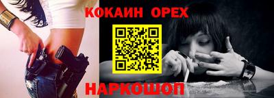 молекула духа Кунгур