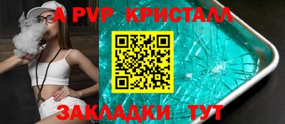 спиды Кумертау