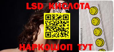 молекула духа Кунгур