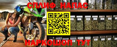 спиды Кумертау