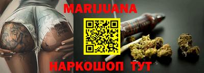 прущие грибы Ливны