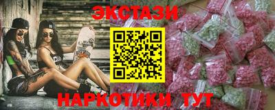 спиды Кумертау