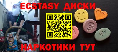 спиды Кумертау