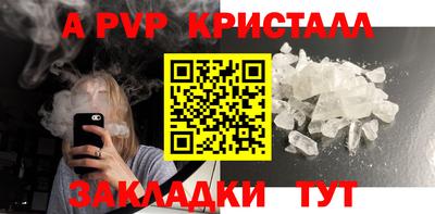 прущие грибы Ливны