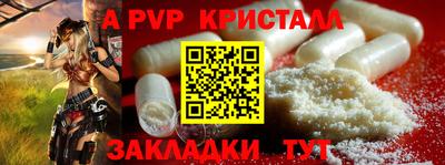 молекула духа Кунгур