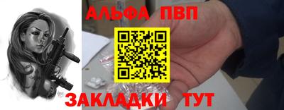 молекула духа Кунгур