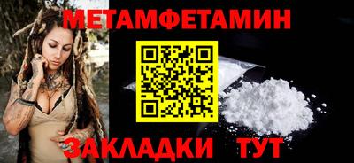 молекула духа Кунгур