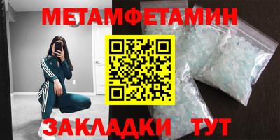 молекула духа Кунгур