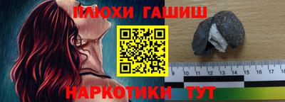 молекула духа Кунгур