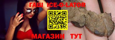 молекула духа Кунгур