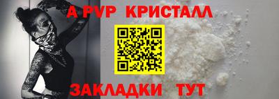 спиды Кумертау