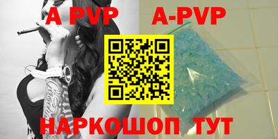 молекула духа Кунгур