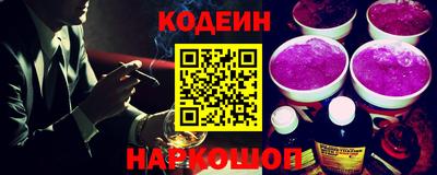 молекула духа Кунгур