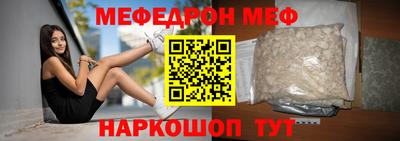 спиды Кумертау