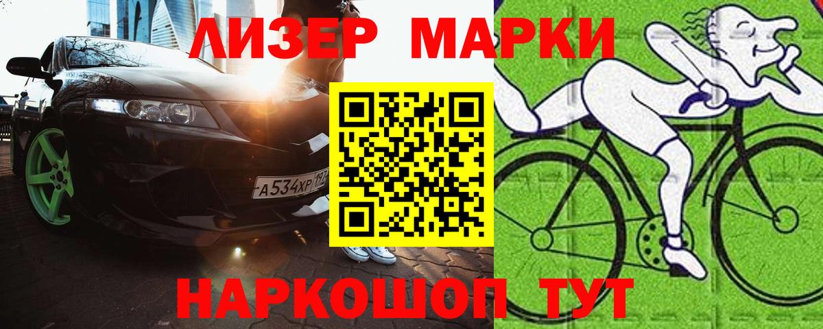 Лсд 25 экстази кислота  LSD-25 экстази ecstasy  Пятигорск  Вход с VPN 