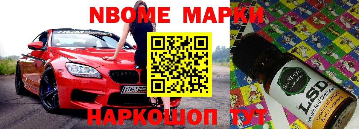 ЛСД экстази кислота Пятигорск