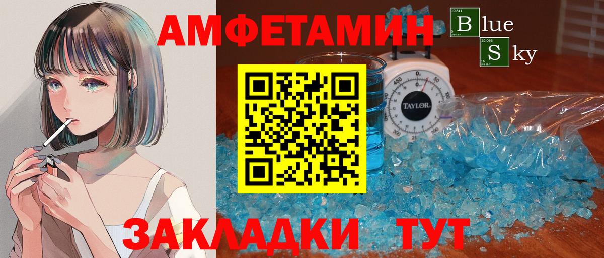 Псилоцибиновые грибы Пятигорск