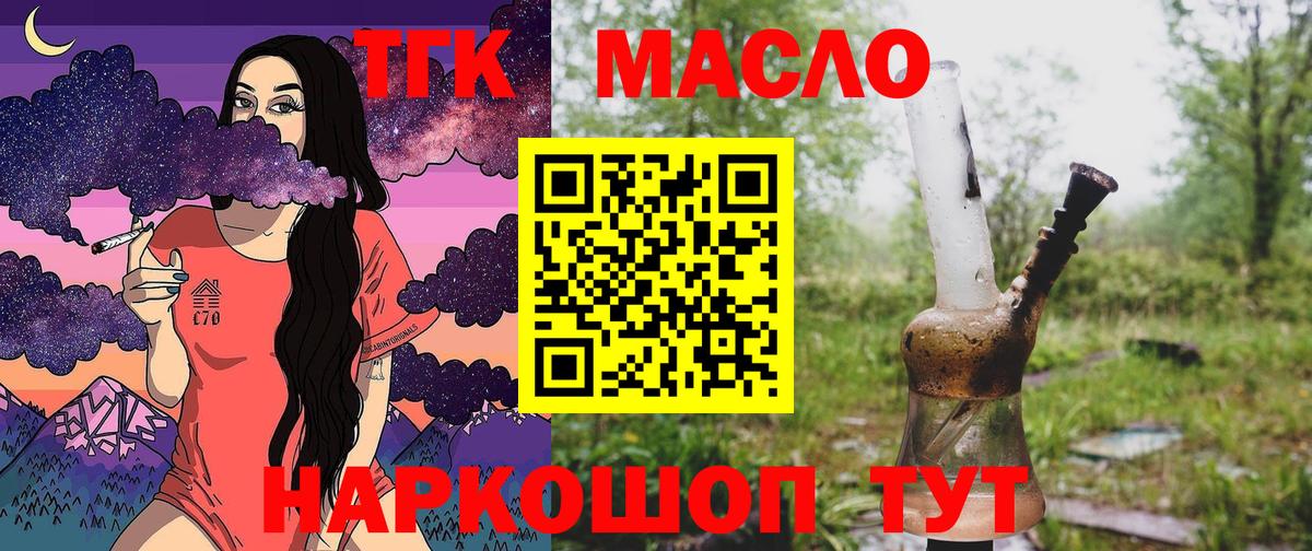 Пятигорск  ТГК Wax    ссылки  Вход с VPN 