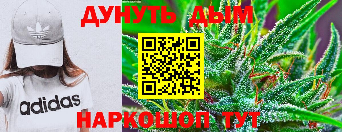 Конопля VHQ Пятигорск